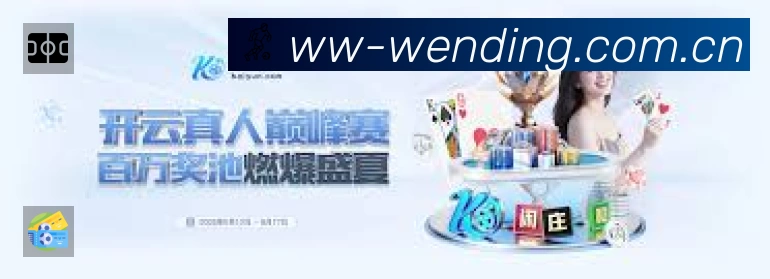 问鼎PG专业体育内容入口